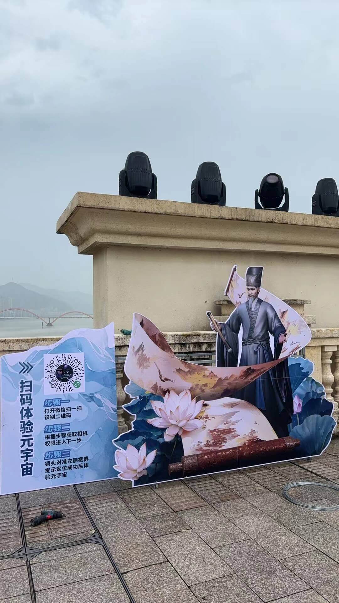 其中一个故事节点的重定位目标