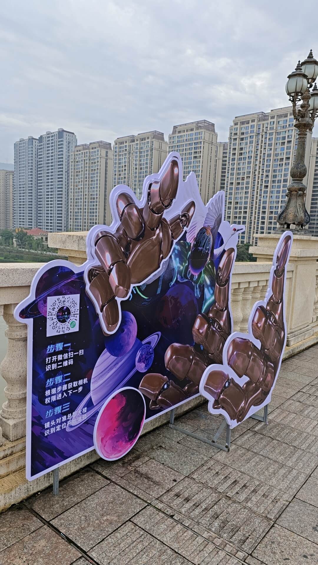夜游太鹤湖 screen