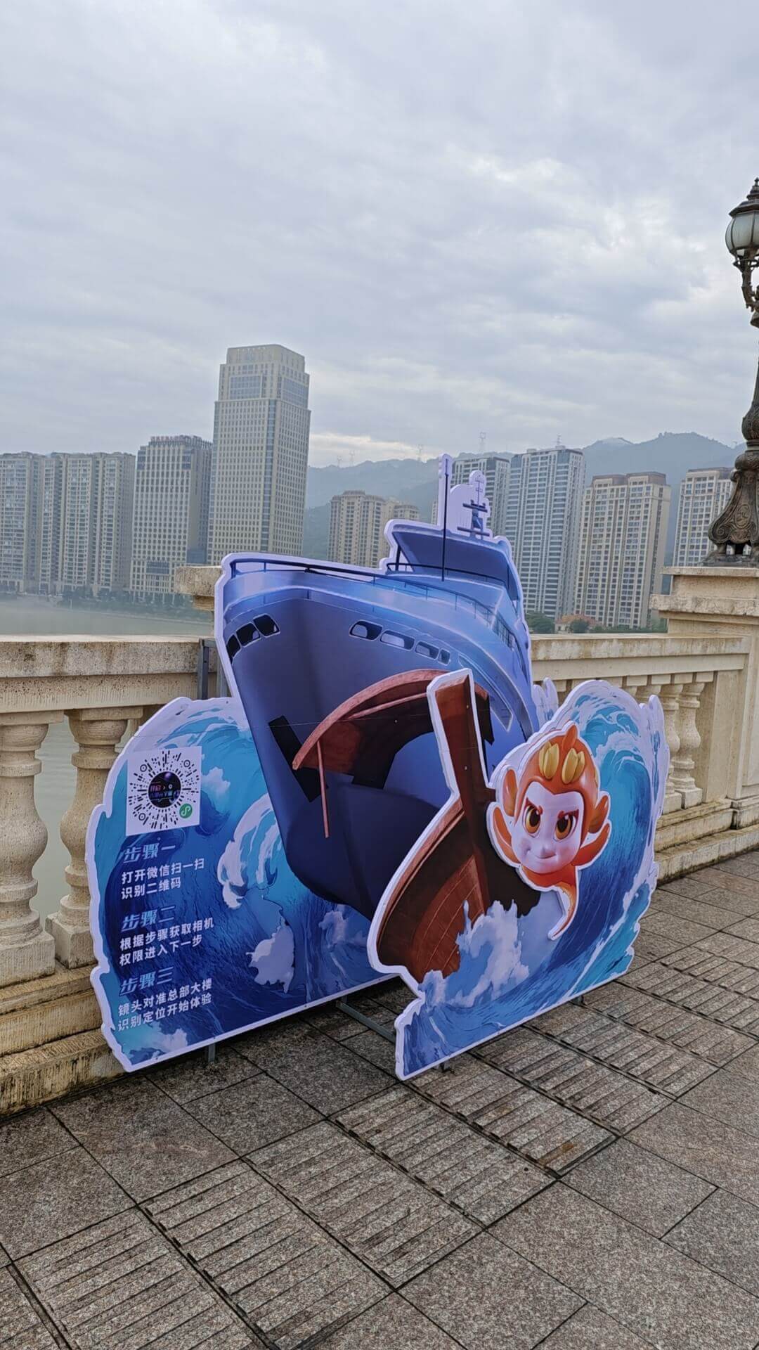 夜游太鹤湖 screen